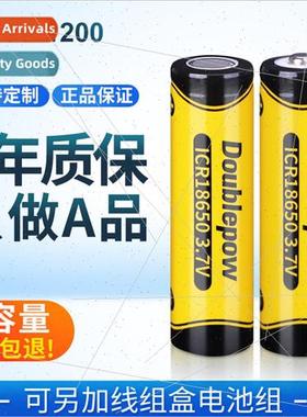 18650 lithium battery 3.7V rechargeable battery 1200mah capa