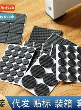 Chair table foot pad floor furniture sofa table chair stool