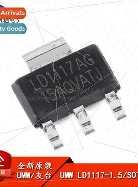UMW LD1117-1.5 SOT-223 Output 1.5V/1A Low Dropout near Regul