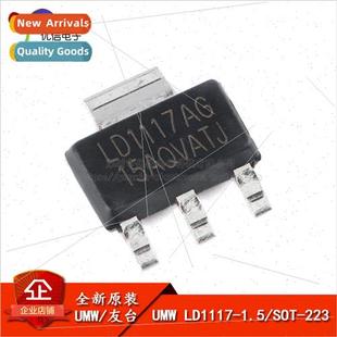 Dropout Regul SOT 1.5V Output 1.5 223 near UMW Low LD1117