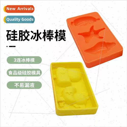 DIY do frozen ice cream popsicle ice-cream mold cartoon sili