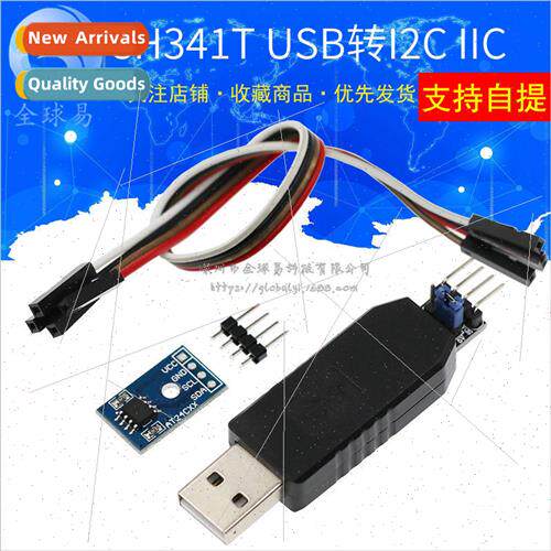 CH341T USB to I2C IIC Module with Case Send Dupont Cable AT2