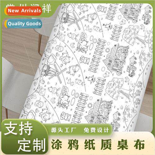 Animal Farm Paper Tablecloth Childrens Birthday Party Waterp