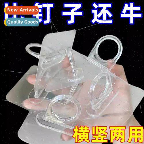 Ring hook sticker adhesive strong adhesive household multifu
