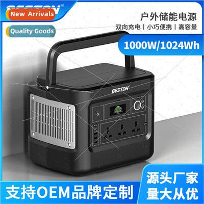 220V Energy Storage Emergency Charger 403Wh/512Wh/1024Wh Out