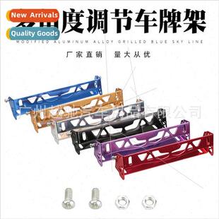 Car modification universal license plate holder rotating lic