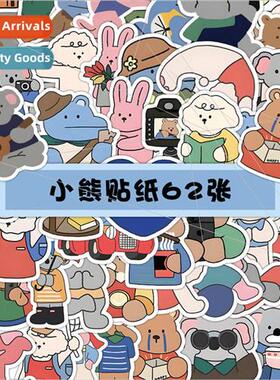 60 DK Bear Stickers Cartoon Bunny Decoration Cell Phone Case