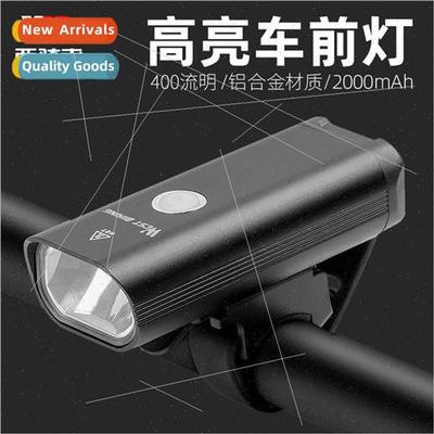 Waterproof cycling light flashlight night riding USB mountai