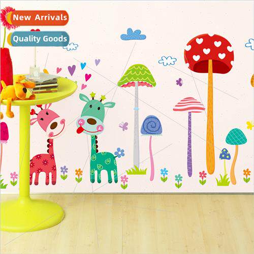 DLX1455 Mushroom 适用est wall stickers childrens room kinder