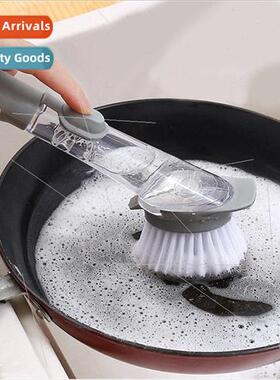 Kitchen pot washing brush hydraulic brush automatic refill t
