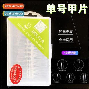 Nail Salon ngle ze Nail Refill Fake Nails Full Stickers Half