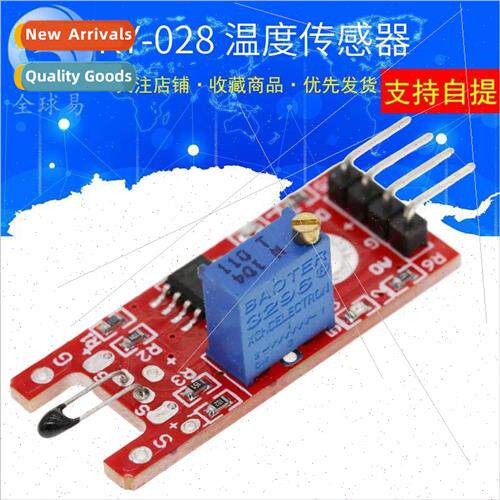 Digital Temperature Sensor Module KY-028  适用 UNO R3