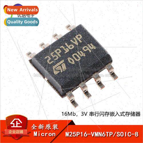 Genuine M25P16-VMN6TP SOIC-8 16Mb Serial Flash Embedded Memo