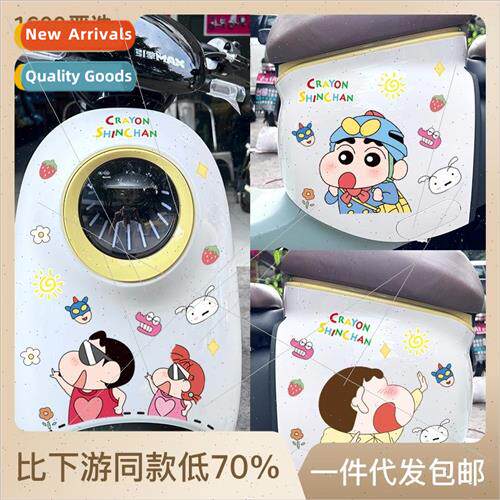 Crayon  Xin car electric motorcycle fun cute battery car dec