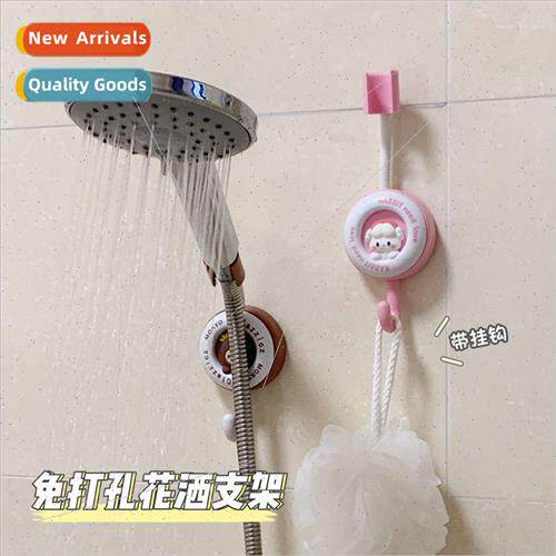 Crown Monkey Showerhead Bracket No-hole bathroom adjustable
