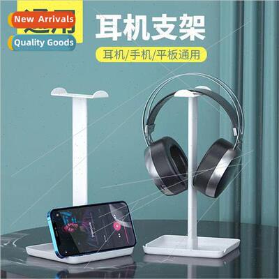 Z1 headset bracket desktop on the lazy pad tablet computer u