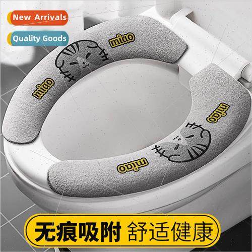Toilet seat four seasons universal washable repeated use toi
