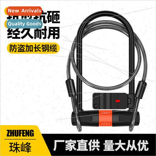 U-Lock Bicycle Lock Battery Car Lock Motorcycle Anti-Pick Lo