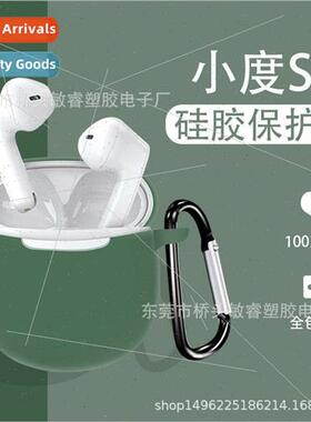 适用 2021 new Xiaodu S1 headphone protective case Silicone h