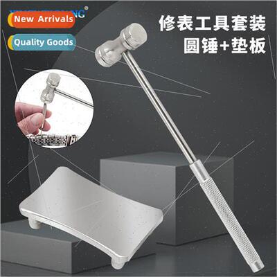 Watch Repair Tool Set Round Hammer + Plate Handle with -slip