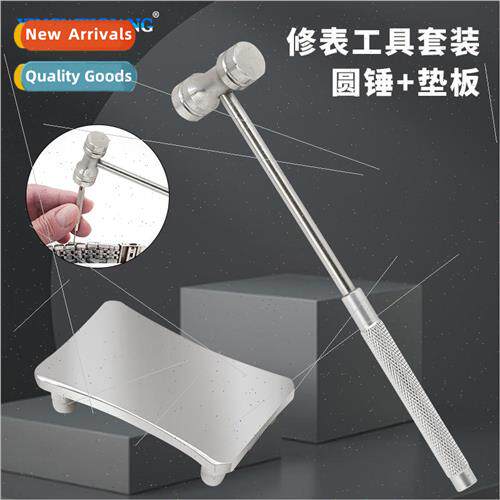 Watch Repair Tool Set Round Hammer + Plate Handle with -slip