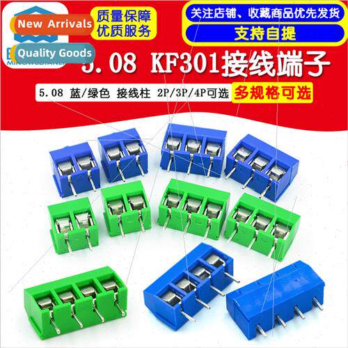 5.08 Blue/Green KF301 Terminal blocks terminal blocks 2P/3P/