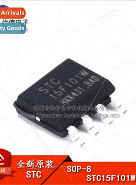 al Genuine STC15F101W-35I-SOP8 MCU Integrated Circuit IC Chi