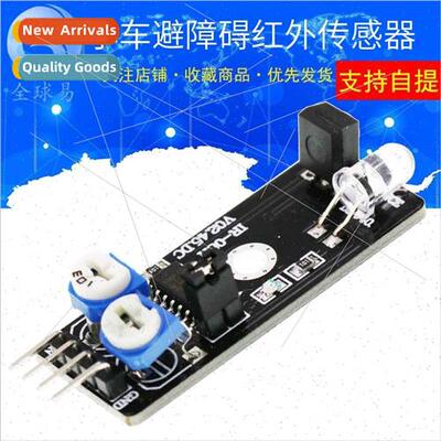Intelligent cart obstacle avoidance sensor Distance far Infr