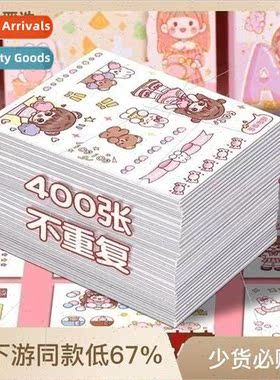 50 pcs handbook sticker set cute daily  handbook decoration