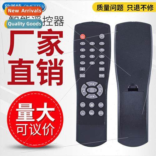 适用 Tianmin LT360W LT320W LT280W LT300W Tianmin TV Box/Card