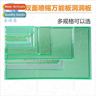 Double-sided universal board hole board universal board expe
