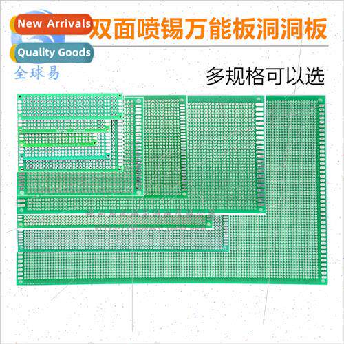 Double-sided universal board hole board universal board expe