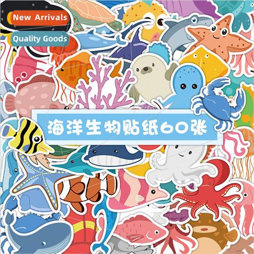 60 cute cartoon sea creatures stickers 适用 children and stu