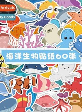 60 cute cartoon sea creatures stickers 适用 children and stu