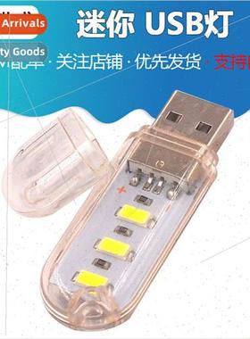 Mini USB light computer desk lamp mobile power light head co