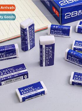 mple 2B eraser Elementary school students exams special corr