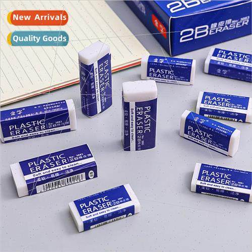 mple 2B eraser Elementary school students exams special corr