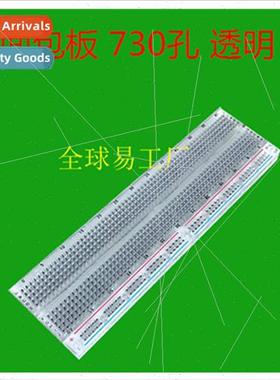 730 Holes Transparent Solderless Breadboards High Quality Br