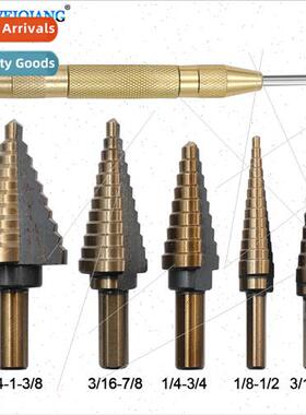 Pagoda Drill Bit Set High Speed Steel Drill Bit Reamer Inch