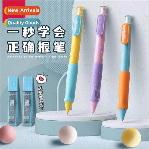 33297 automatic pencils without breaking the core of 0.5mm p