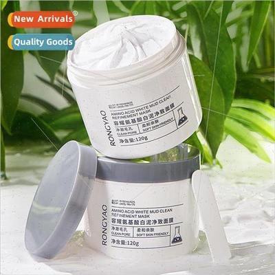 Amino Acid White Clay Purifying Mask Gentle -irritating hydr