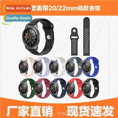 适用 samsung galaxy watch 46mm  sm-r800 smartwatch breathabl