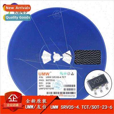 New al UMW SRV05-4.TCT SOT-23-6 5V 4-Wire TVS Transient Supp