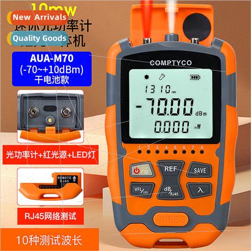 -M70 Mini Optical Power Meter Red ght All-in-One 10km -70~+1