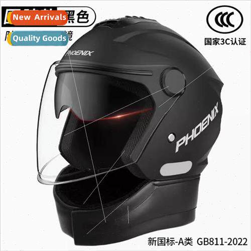 Electric car helmet winter warm helmet Harley four seasons u