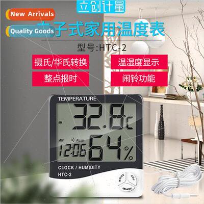 Electronic temperature and humidity meter Digital temperatur