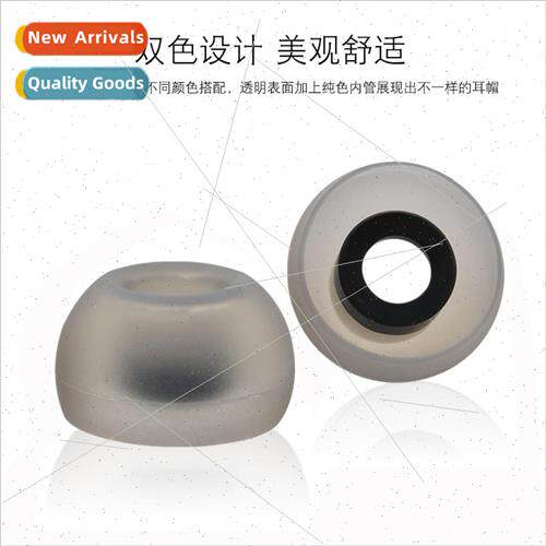 Headphone licone Ear Cap Ear Plug Cover Oval licone Protecti