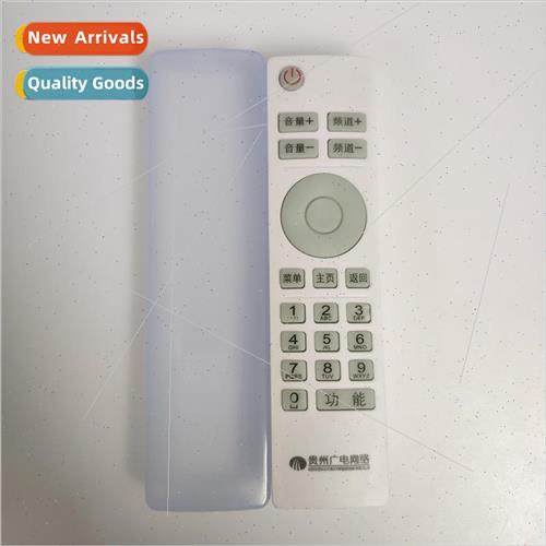Guizhou radio and  network remote control protective cover s