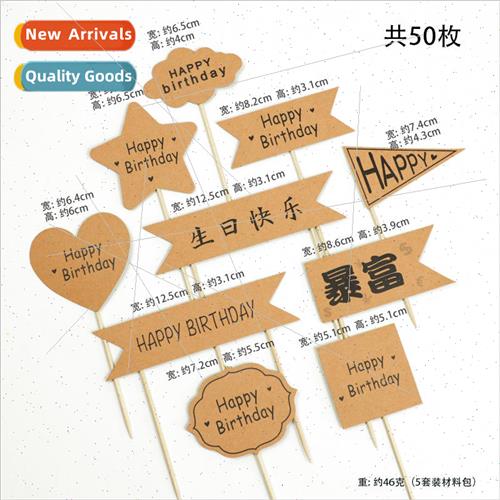 Cake Decoration Mori Kraft Square Plaque Happy Birthday Inse