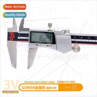Electronic digital vernier caliper with backlight 0-150MM st